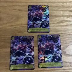 シャーロット・カタクリ SEC パラレル OP03-123