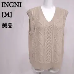 【美品】INGNI ケーブル ニットベスト M ベージュ スリット 4365