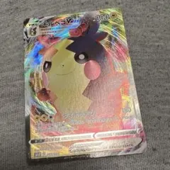 2026年最新】モルペコVmaxの人気アイテム - メルカリ