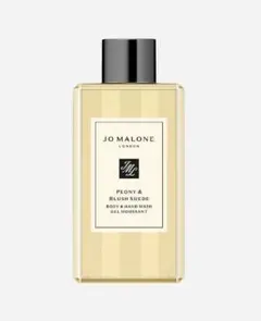 Jo Malone Peony & Blush Suede ボディソープ