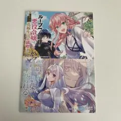 オーバーラップ10周年　アニメイト限定フェア小冊子