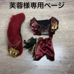 芙蓉様専用ページ