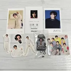 美品)SnowMan 目黒蓮くん カード・シール（ステッカー）セットです。