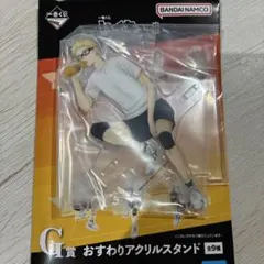 ハイキュー おすわりアクリルスタンド G賞 1番 쿠지 ハイキュー 月島蛍
