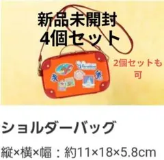 ディズニー バケーションパッケージ 限定 トランク型ショルダーバッグ　4個セット