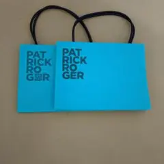 PATRICK ROGER ショップ袋 青色 QRコード付き2枚セット