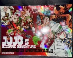 E*N様 ジョジョの奇妙な冒険 ジョジョワールド B3オーロラポスター 4部 6 E*N様 ジョジョの奇妙な冒険 ジョジョワールド B3オーロラポスター 4部