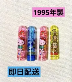 ［当時物］サンリオ 平成レトロ 1995年製 キャップ 4個セット