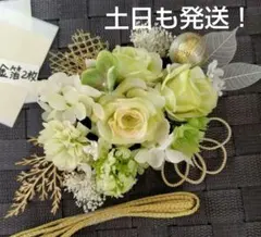 #921 髪飾り 袴髪飾り 卒業式 編みおろし 袴 前撮り 成人式 和装 振袖