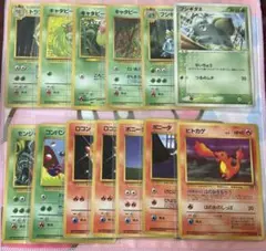 旧裏 ヒトカゲ フシギダネ まとめ 13枚セット