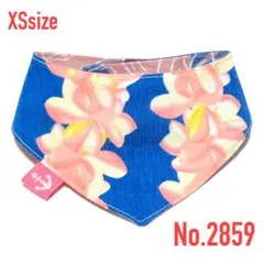 No.2909☘️ 犬猫用 リバーシブル バンダナ XSサイズ ハワイアン ピンク No.2909☘️ 犬猫用 リバーシブル バンダナ XSサイズ ハワイアン