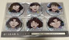 忍たま 缶バッジセット 土井 利吉