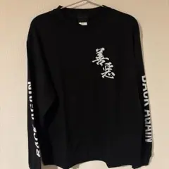 入手困難 値下げ交渉可 Real-t善悪ロンT - メルカリ