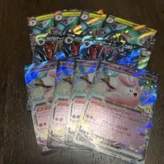 ポケモンカード　バトルパートナーズ　RR まとめ売り