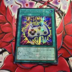 遊戯王　アジア版　マジックカード「エネミーコントローラー」　シークレットレア