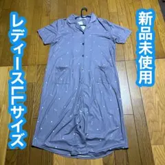 新品未使用　ルームウェア　ワンピース　パジャマ　大人　LLサイズ　大きい　前開き