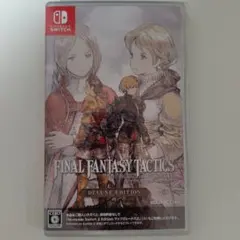 ファイナルファンタジータクティクス　Switch