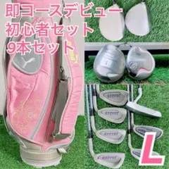 テーラーメイド 初心者 ゴルフクラブ レディースセット 右利き K4147