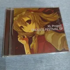 XL Project ENDLESS FESTIVAL EP東方Project