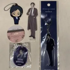 名探偵コナン 諸伏高明 グッズまとめ売り 即購入可⭕️