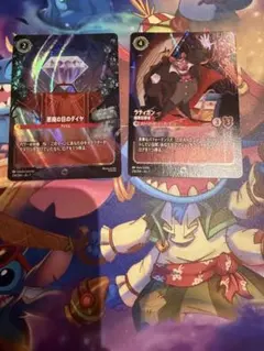 ロルカナ 爆アド！悪魔の目のダイヤ ラティガン 2枚セット