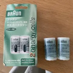 【ジャンク】BRAUN コードレススタイラー専用ガスカートリッジ ４本のサムネイル