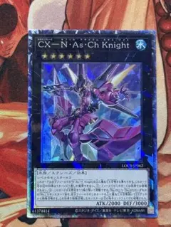 2026年最新】遊戯王 ネクストチャレンジャーズの人気アイテム - メルカリ