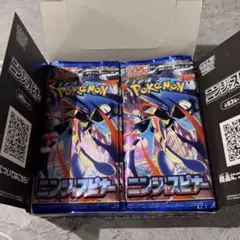 ポケモンカード ニンジャスピナー 封入率一致　60パック ポケモンカード ニンジャスピナー 60パック 封入率一致 開封済み