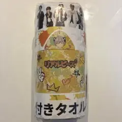 GIGO×リアルピース フード付きタオル かずぅ KAZUU - メルカリ