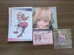 みち様 リクエスト 2点 まとめ商品