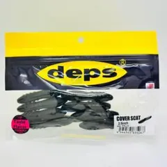 2025年最新】デプス カバースキャットの人気アイテム - メルカリ