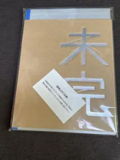 k☆m様 リクエスト 4点 まとめ商品