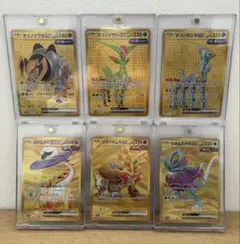 ポケモンカード ワイルドフォース サイバージャッジ AR セミ