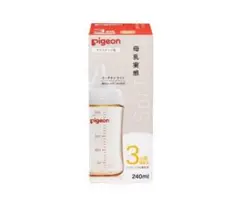 pigeon 哺乳瓶 240ml シリコンゴム製