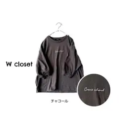 Wcloset/ダブルクローゼット 刺繍ロゴ5分袖カットソー チャコール