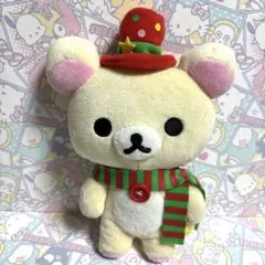 リラックマ コリラックマ おしゃれクリスマスぬいぐるみ　プライズ