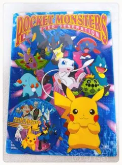 激レア　平成レトロ　ポケットモンスター　ポケモン　ステッカー付き　下敷き