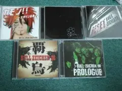 BULLZEICHEN 88 CD5枚組 ブルゼッケン88 覇鳥