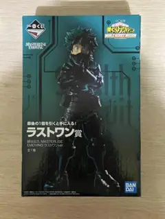 2025年最新】デク ラストワン 賞の人気アイテム - メルカリ
