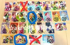 ☆akr☆様専用ページ