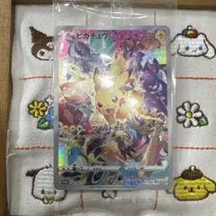 ②ピカチュウプロモ 未開封 プレシャスコレクターボックス ポケカ　最安値