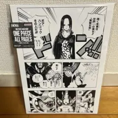 ワンピースベースショップ　ベースショップ　ワンピース　ポスター　ハンコック