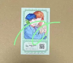 マージナルコミックス８周年フェア 特典チケット風イラストカード／五梅えるこ