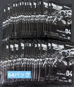 ドラゴンボール フュージョンワールド ギニュー リミテッドパック