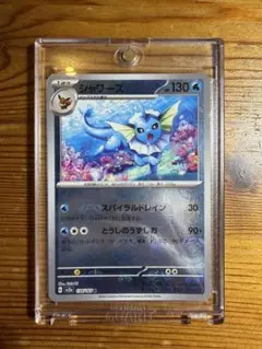 マスターボールミラー シャワーズ R SV2a 134/165