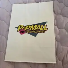 なにわ男子 POPMALL ショッパー