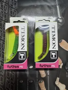 ティモン　フッテン　TIMON fuTTen 5個セット imgrc0102133952.jpg