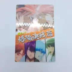 銀魂 限定カード坂田銀時　高杉晋助　桂小太郎　坂本辰馬　神楽　神威