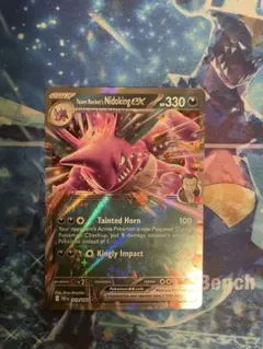 Team Rocket's Nidoking ex 330 HP