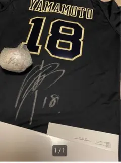 2025年最新】山本由伸 ユニフォーム サインの人気アイテム - メルカリ